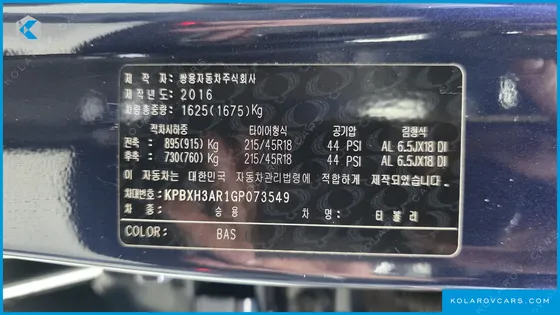 KGM - SSANGYONG TIVOLI VX 2WD
