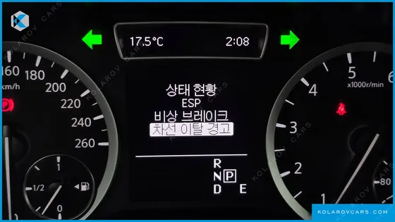 INFINITY Q30 2.0 PREMIUM