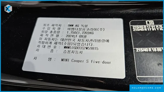 MINI COOPER 5 DOOR FAVOURED