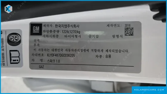 CHEVROLET (GM DAEWOO) SPARK LT