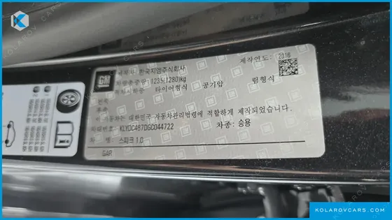 CHEVROLET (GM DAEWOO) SPARK LT