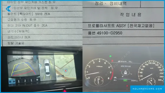 GENESIS EQ900 5.0 GDI AWD LIMOUSINE
