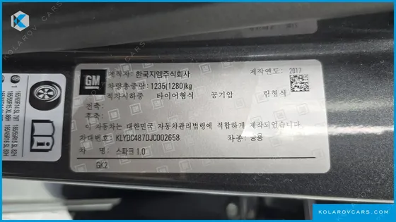 CHEVROLET (GM DAEWOO) SPARK LT