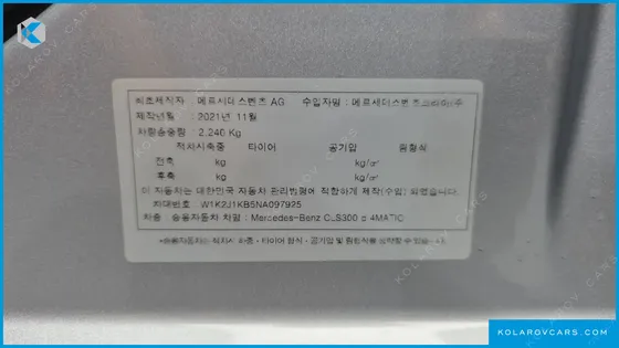 MERCEDES CLS-CLASS CLS300D 4MATIC