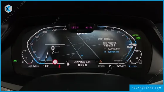 BMW X5 XDRIVE 45E XLINE
