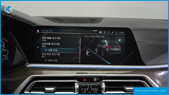 BMW X5 XDRIVE 45E XLINE
