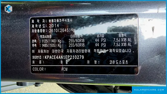 KGM - SSANGYONG KORANDO CX5 2WD