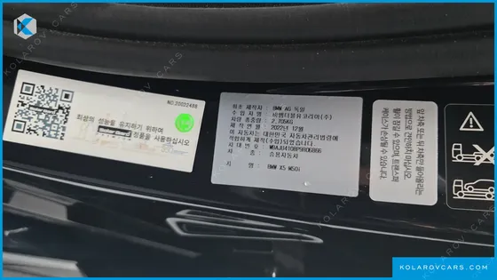 BMW X5 M50I