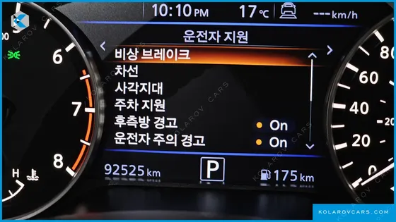 NISSAN ALTIMA 2.5 SL TECH