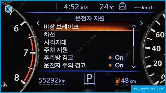 NISSAN ALTIMA 2.5 SL TECH