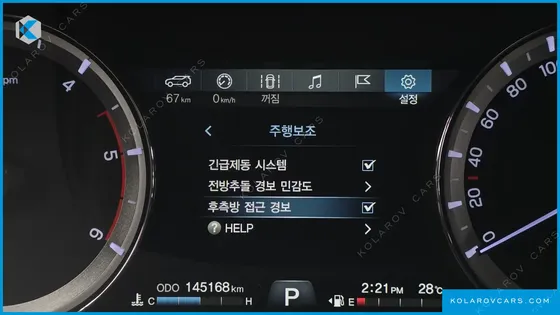 KGM - SSANGYONG REXTON DIESEL 2.2 4WD