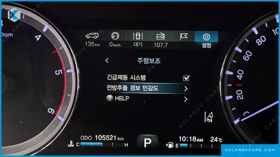KGM - SSANGYONG REXTON DIESEL 2.2 4WD