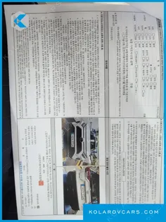 TOYOTA RAV4 2.5 4WD PHEV XSE