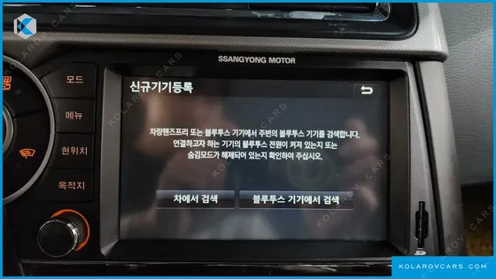 KGM - SSANGYONG KORANDO EXTREME 4WD