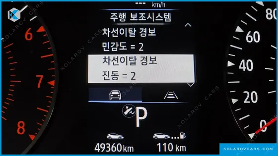 RENAULT KOREA XM3 1.6 GTE LE