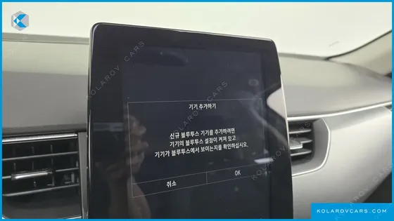 RENAULT KOREA XM3 1.3 TCE RE SIGNATURE