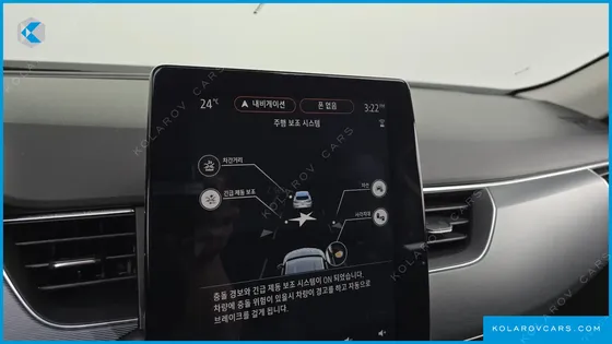 RENAULT KOREA XM3 1.3 TCE RE SIGNATURE