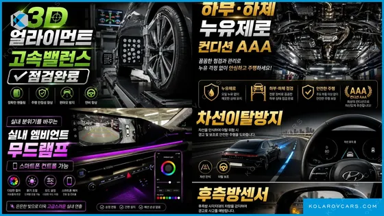 RENAULT KOREA XM3 1.6 GTE RE