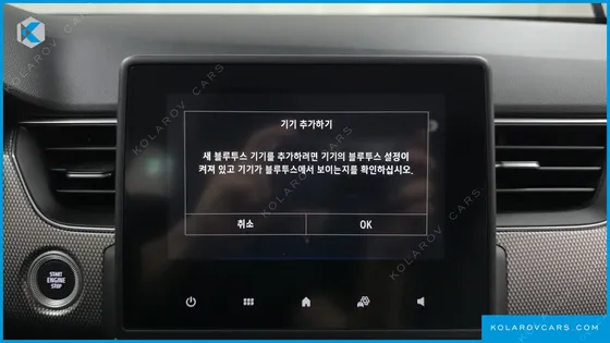 RENAULT KOREA XM3 1.6 GTE RE