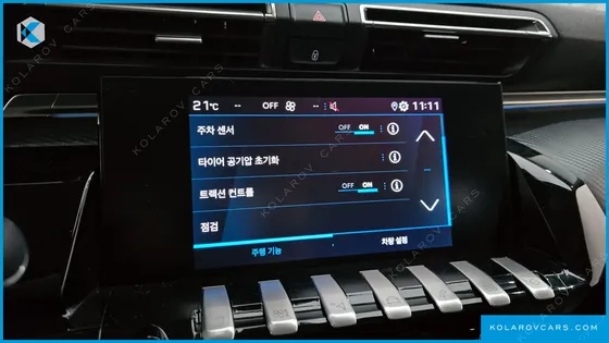 PEUGEOT 508 1.5 BLUEHDI ALLURE