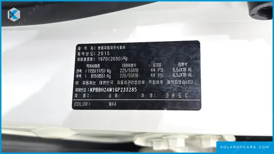 KGM - SSANGYONG KORANDO 2.2 RX 2WD