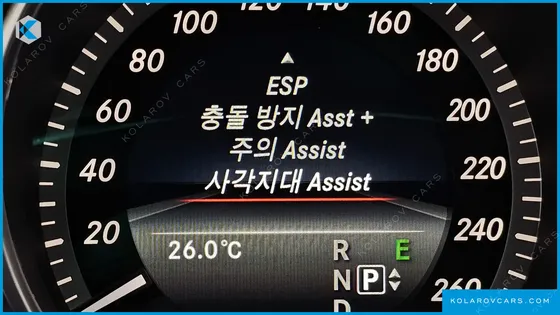 MERCEDES E-CLASS E300 AVANGARD