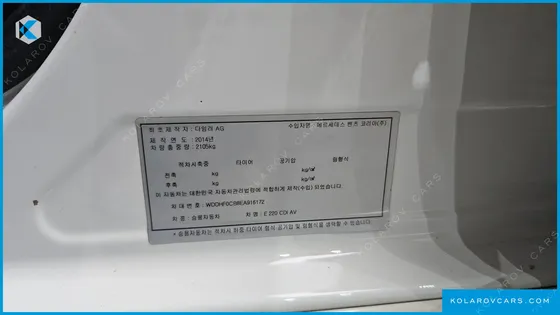 MERCEDES E-CLASS E220 CDI AVANTGARDE