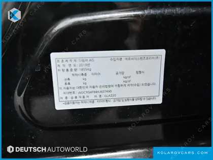 MERCEDES GLA-CLASS GLA220 PREMIUM