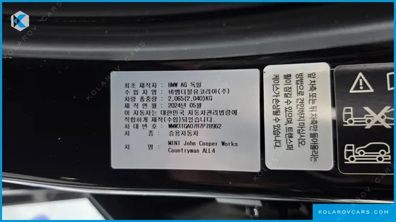 MINI COUNTRYMAN ALL4 JCW