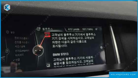BMW X4 XDRIVE20D