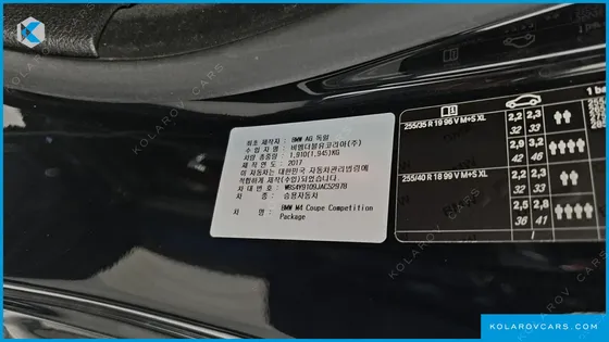 BMW M4 M4 COUPE COMPETITION