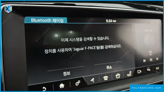 JAGUAR F-PACE 20D PRESTIGE