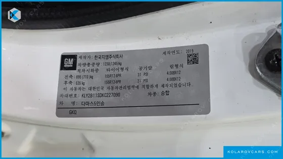 CHEVROLET (GM DAEWOO) DAMAS 5-SEATER COACH