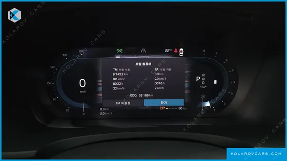 VOLVO S90 B5 ULTIMATE BRIGHT
