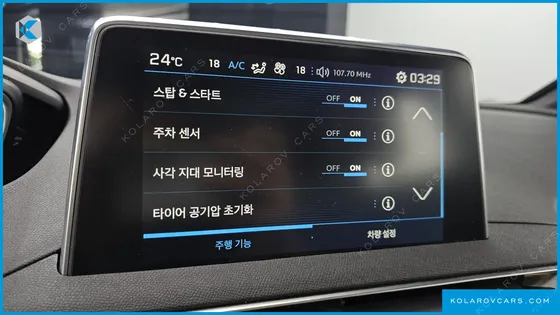 PEUGEOT 5008 1.5 BLUEHDI GT LINE