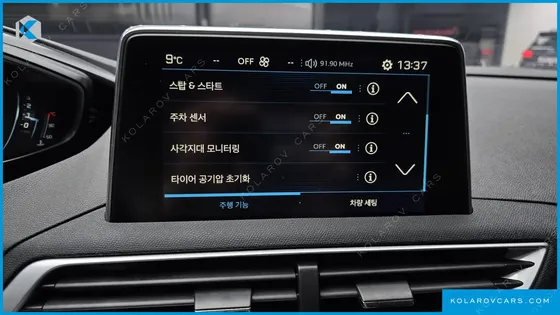 PEUGEOT 5008 1.6 BLUEHDI ALLURE
