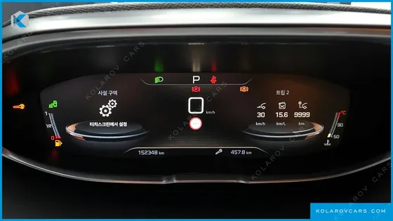 PEUGEOT 5008 2.0 BLUEHDI GT