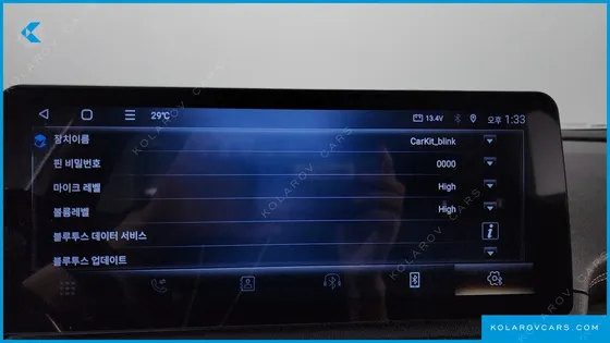 PEUGEOT 5008 1.5 BLUEHDI GT LINE