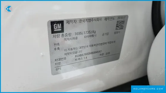 CHEVROLET (GM DAEWOO) TRAX 1.4 LT