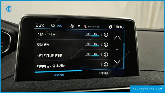 PEUGEOT 5008 1.5 BLUEHDI ALLURE