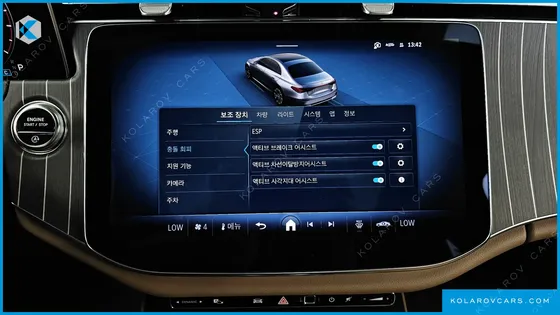 MERCEDES E-CLASS E300 4MATIC EXCLUSIVE