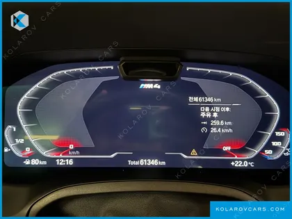 BMW M4 M4 COMPETITION