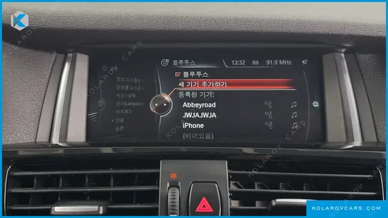 BMW X3 XDRIVE 20D
