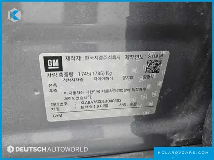 CHEVROLET (GM DAEWOO) TRAX 1.6 DIESEL PREMIER
