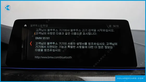 BMW 5 SERIES 540I XDRIVE M SPORT PLUS