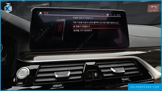 BMW 5 SERIES 520I M SPORT