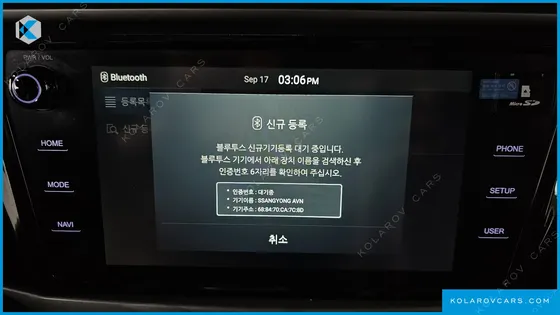KGM - SSANGYONG KORANDO GASOLINE 1.5 2WD C5