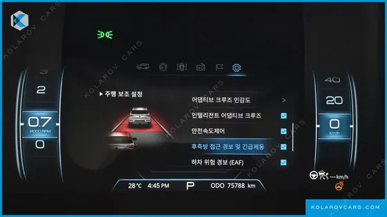 KGM - SSANGYONG KORANDO GASOLINE 1.5 2WD C7