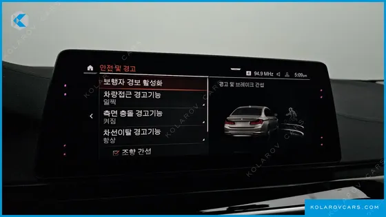 BMW 5 SERIES 520I LUXURY