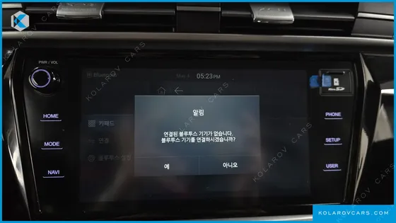 KGM - SSANGYONG KORANDO DIESEL 1.6 2WD C5